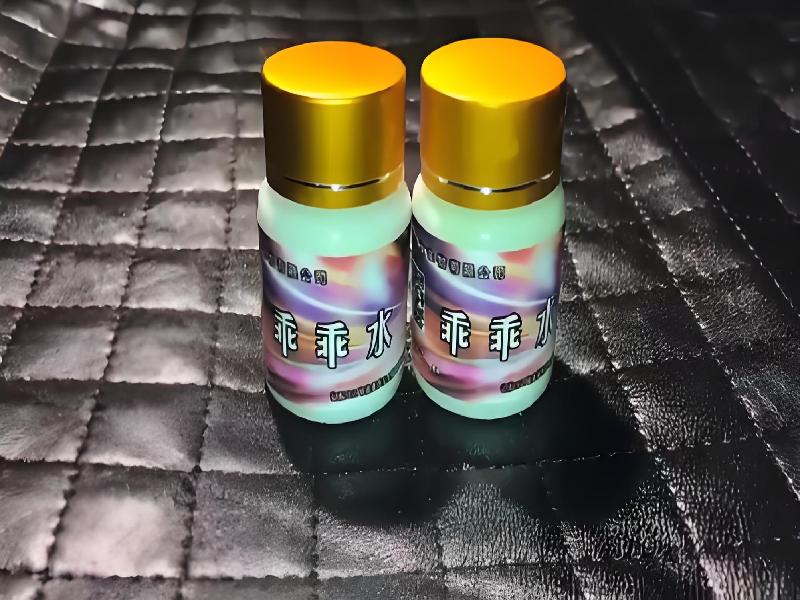 成人催药迷用品9721-fE0型号